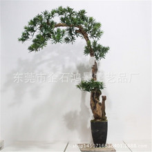 仿真弯杆迎客松 仿真迎客松盆栽 仿真迎客松树 品种多 厂家直销