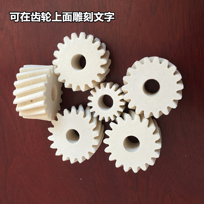 厂家直销高密度澳毛羊毛毡吸油润滑齿轮 工业毛毡齿轮 现货供应