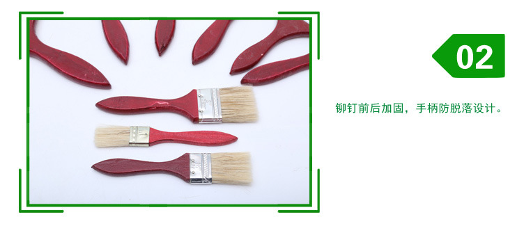 红木把油漆刷_06