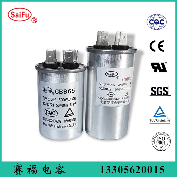 电容器CBB61(3.5UF)电压可选(图)