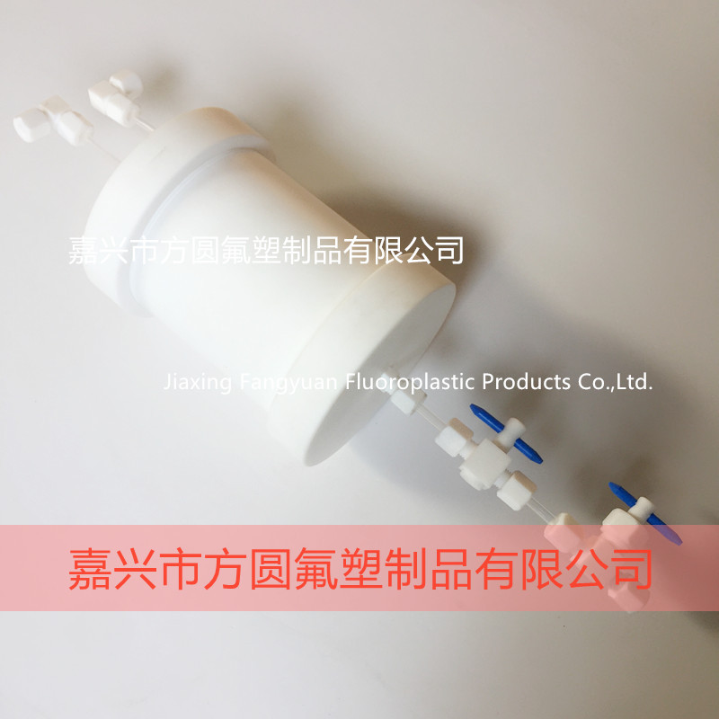 【直销】聚四氟乙烯微型反应罐 定制四氟反应罐 PTFE反应容器