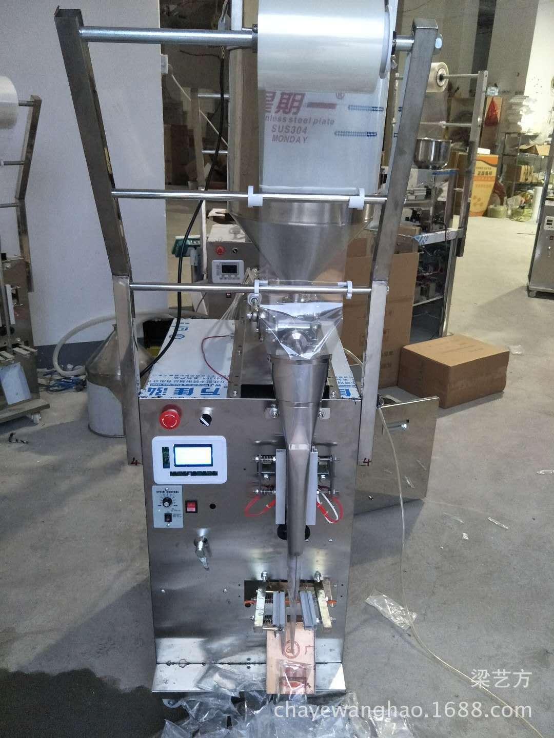 錐形帶攪拌膏體灌裝機1