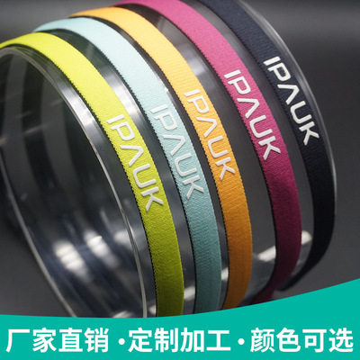 爆款定制批发运动头带硅胶防滑导汗带止汗带跑步瑜伽健身头巾