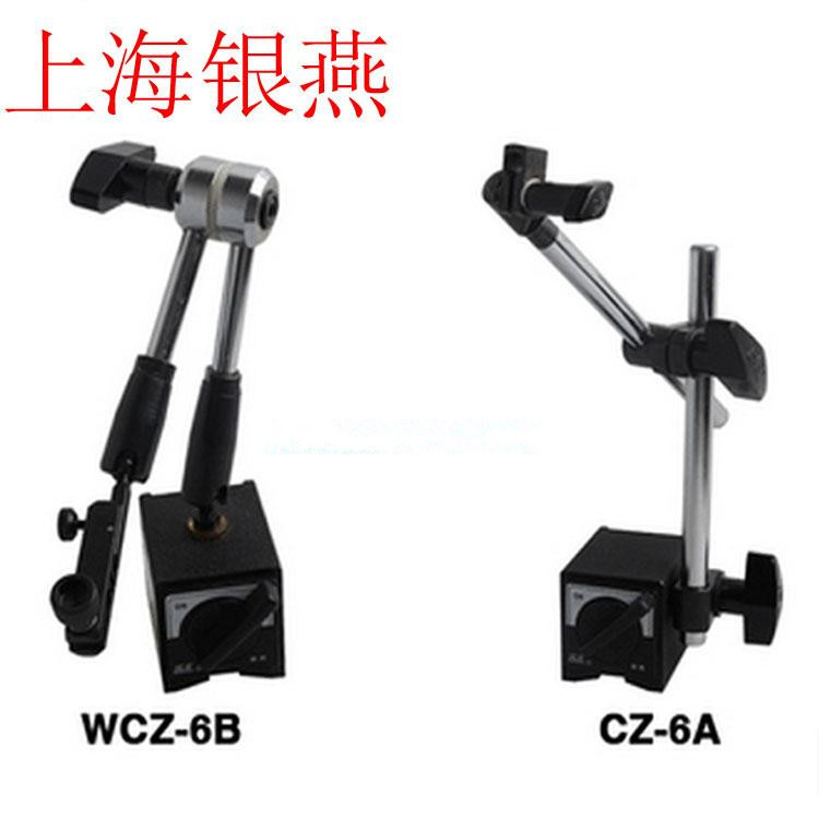 上海银燕磁性表座CZ-6AWCZ-6B WCZ-1B强力磁力表架支架 吸力60kg