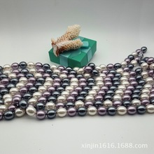 厂家直销贝壳珠贝珠贝壳珍珠蛋形椭圆型混穿全孔散珠饰品配件DIY