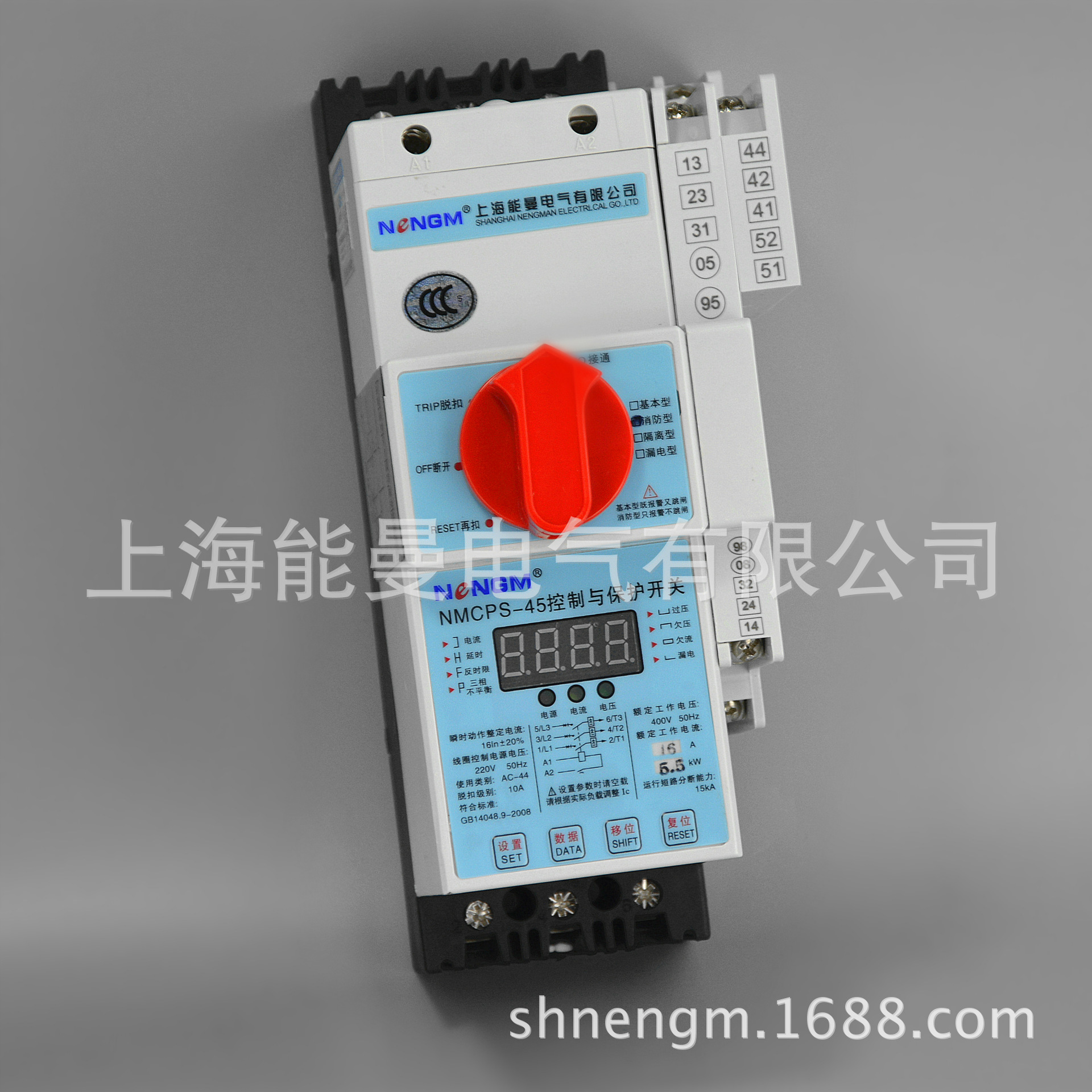 【厂家直销】上海能曼电气NMCPS控制与保护开关批发