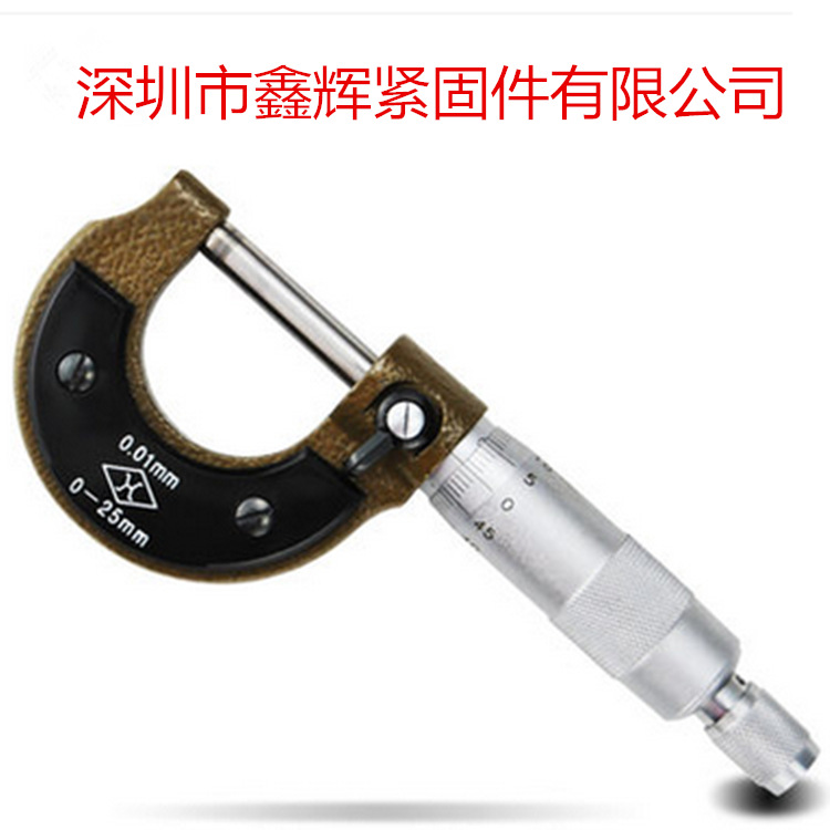 上量外径千分尺机械千分尺0-25 25-50 50-75-75-100mm精度0.01