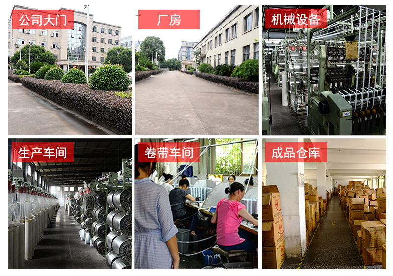 纯色织带模板_04