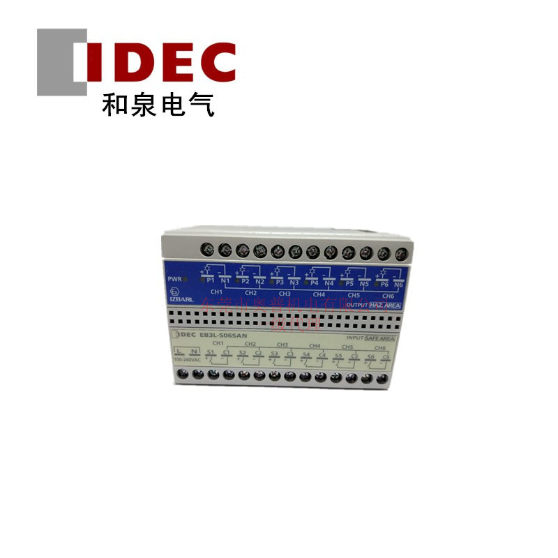 IDEC和泉安全珊 EB3L-S06SAN 和泉原装安全珊全新原装正品