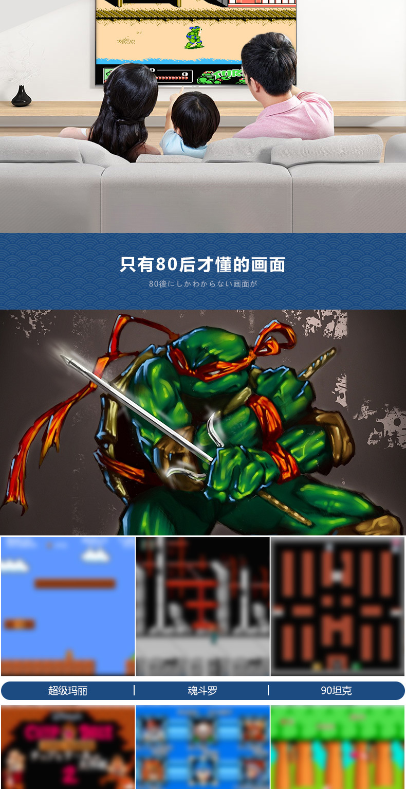 迷你高清红白机详情页_05