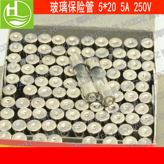 YTC 保险丝5*20mm 5A 250V 玻璃保险管 F5AL250V 快断 熔断器