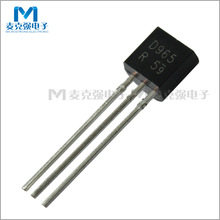 ֱ��������D965 TO-92 ����NPN ���ʽ�����2SD965-R