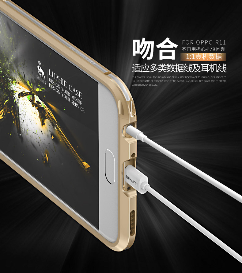 Luphie Bicolor Blade Sword Slim Light Aluminum Bumper Metal Shell Case for OPPO R11 & OPPO R11 Plus