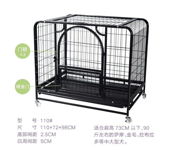 方管狗籠-詳情頁_06