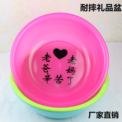 厂家批发耐摔耐用家用塑料洗脸盆36洗菜盆定制广告礼品盆熟胶脸盆|ms