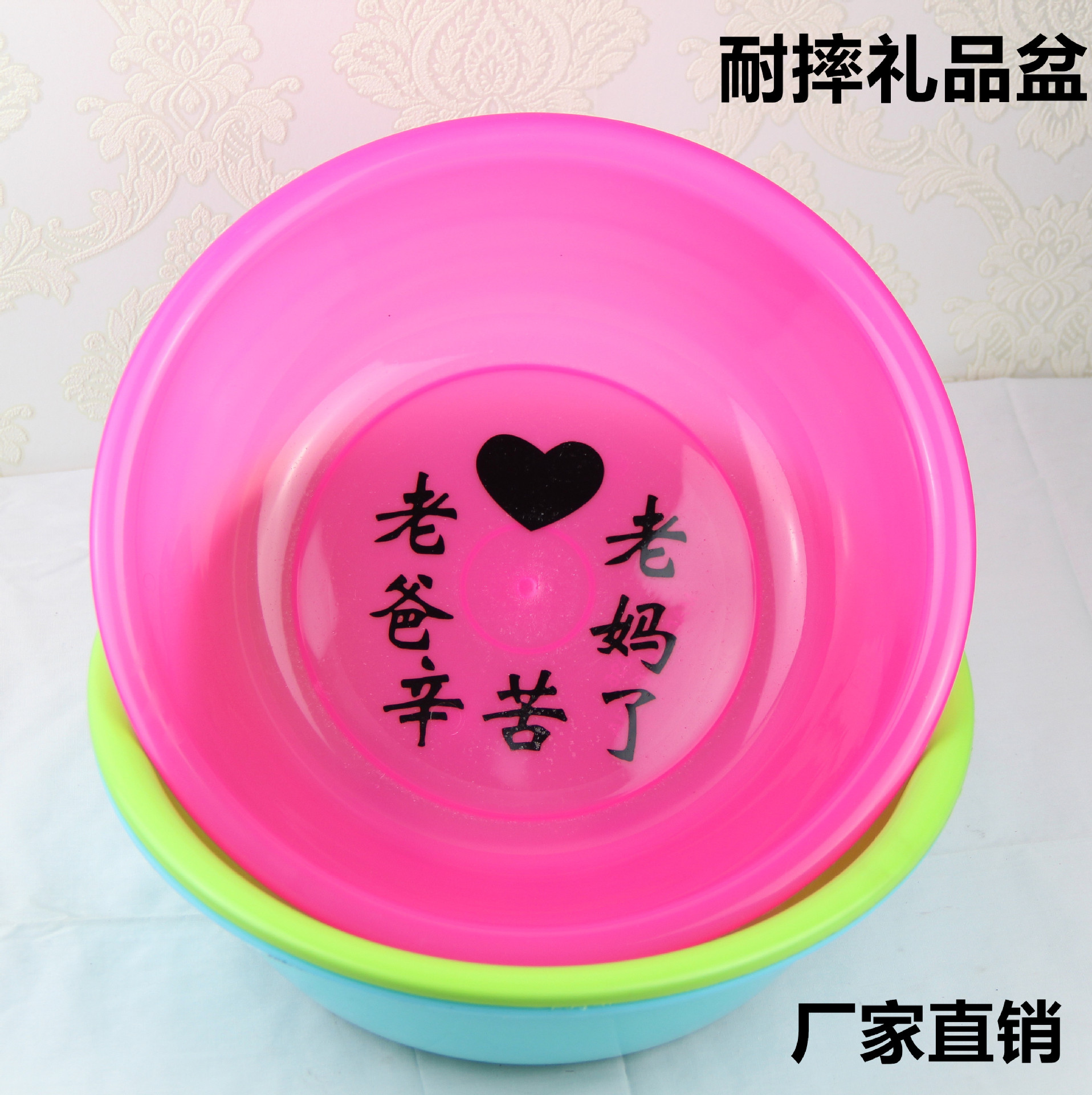 厂家批发耐摔耐用家用塑料洗脸盆36洗菜盆定制广告礼品盆熟胶脸盆|ms