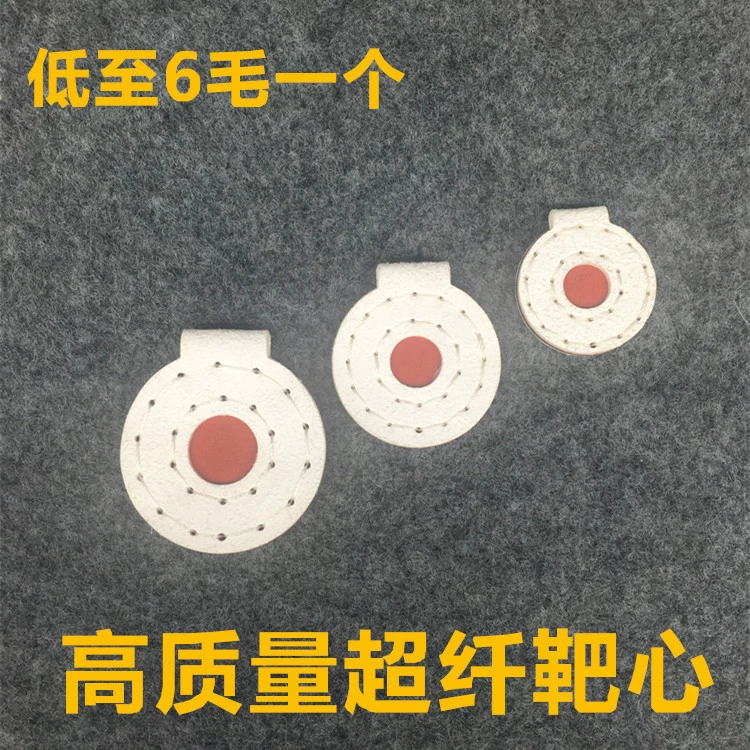 Jinlong Super Fibre Трехслойный красный яблочко