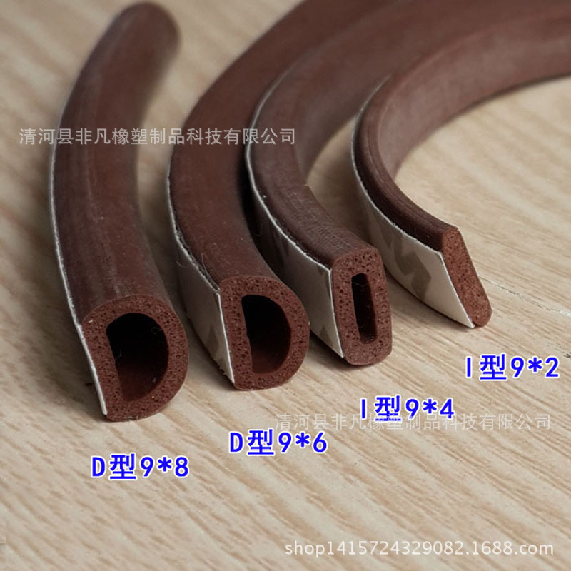 硅胶密封条发泡胶条木门防撞条门窗防盗门密封条防风隔音胶条自粘