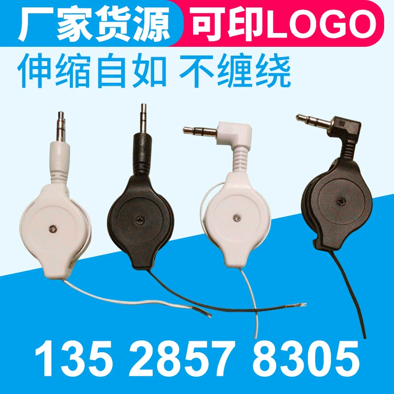 3.5 Extraction headset cable semi -finished factory automatic shrinking dual -pull line control stretch headset manufacturer style optional