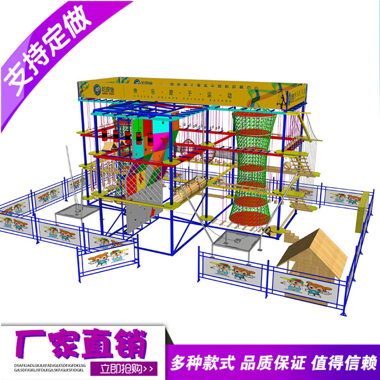 customized Teenagers indoor large Expand Physical fitness train equipment children outdoors Market explore motion