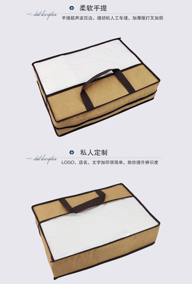 立体家纺袋袋-大组合-详情05