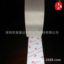 ���lԭ�b3MCEF-1�~懌�늲��z��FPC늴������z����֧ɢ��