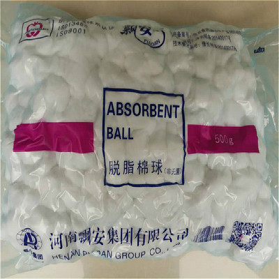 飘安医用棉球  一次性卫生棉球500g大号酒精棉球|ms