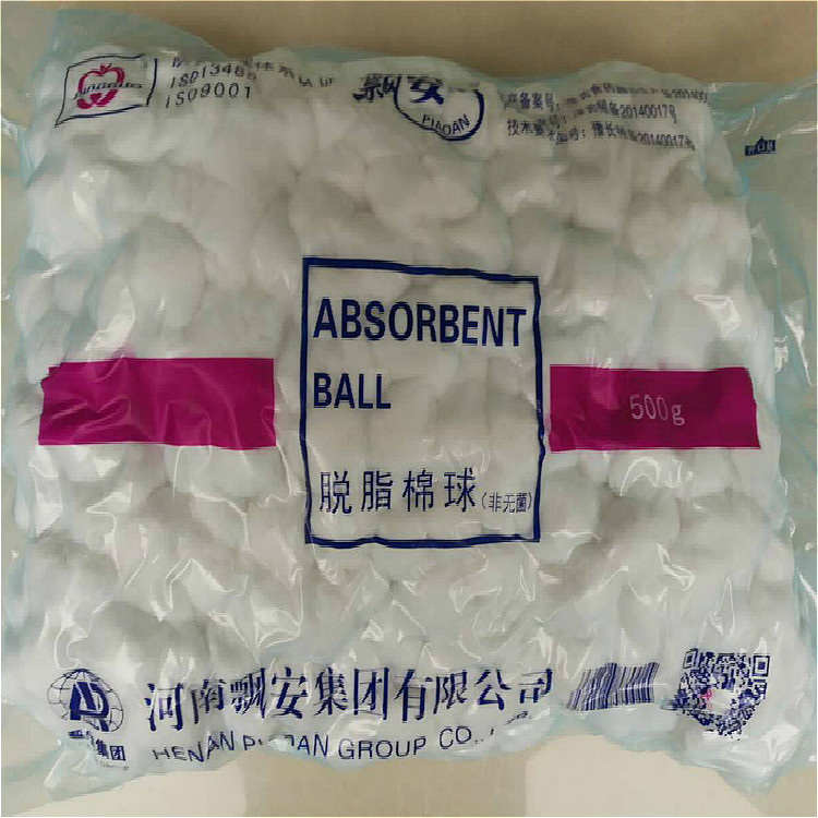 飘安医用棉球  一次性卫生棉球500g大号酒精棉球|ms