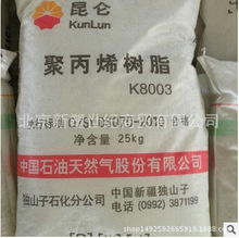 PP�P�\ʯ�� �۱�ϩRP344P-K ����ָ����ע��