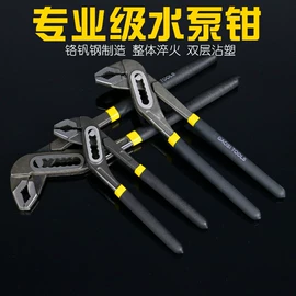 套筒扳手;其他钳类工具;内六角扳手