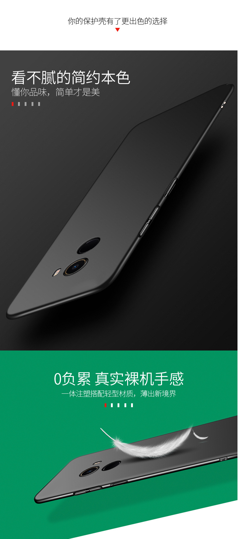 小米mix2手机壳_04