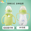Children's glossy feeding bottle, anti-colic protective case for new born, 150 ml, fall protection, wide neck