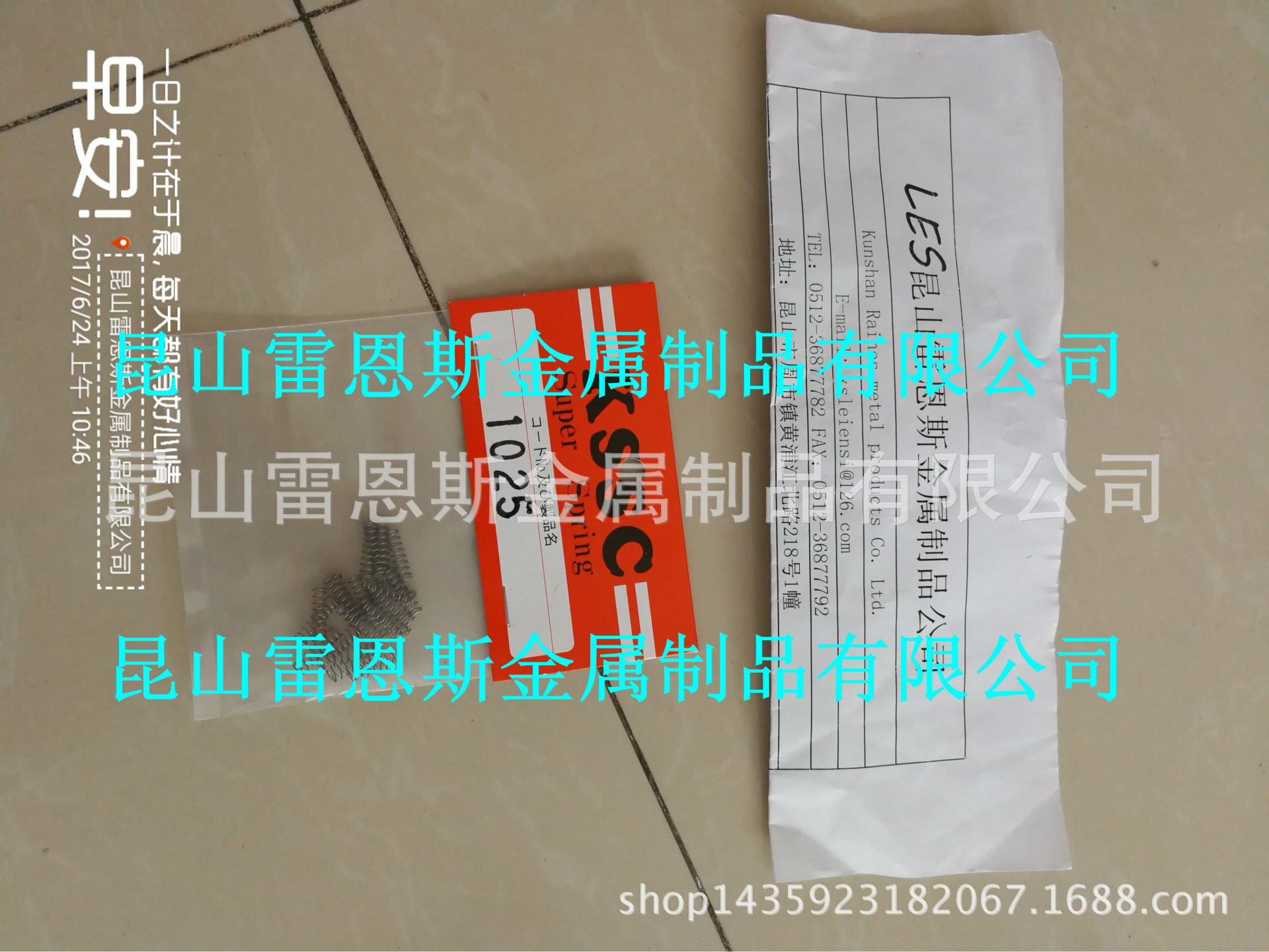 日本KSSC压缩螺旋弹簧日本弹簧工业协会标准K系列1025/1055/1065