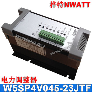 W5SP4V045-23JTF����{���� ����NWATT�������׃������SCR�ɿع�