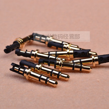 DIYCS޲^ 3.5MM^ 3.5MM 3.5mmw^ l^