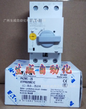 EATON马达保护开关PKZMC-25 20-25A正品现货