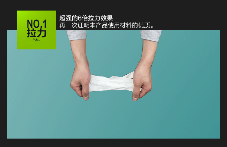 產(chǎn)品拉力