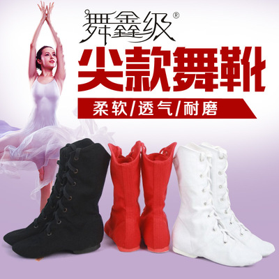 儿童幼儿帆布长筒加长成人高帮爵士舞马靴藏族靴舞蹈软底练功鞋|ms