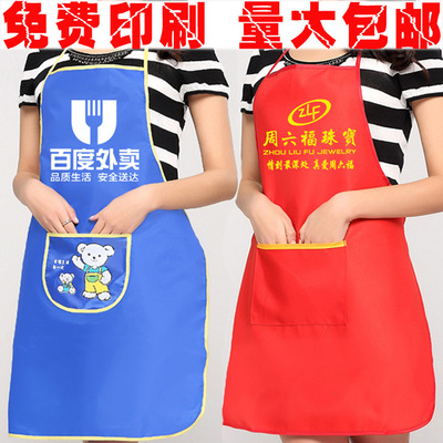 advertisement apron Customized wholesale pvc Custom aprons logo Printing Apron Customized Propaganda Promotional Gifts Bibs