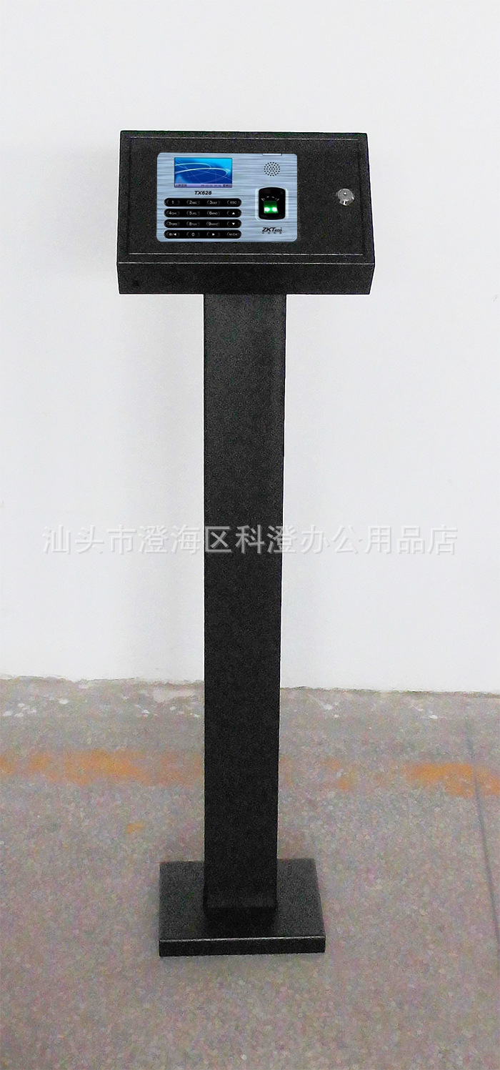 中控智慧TX628支架