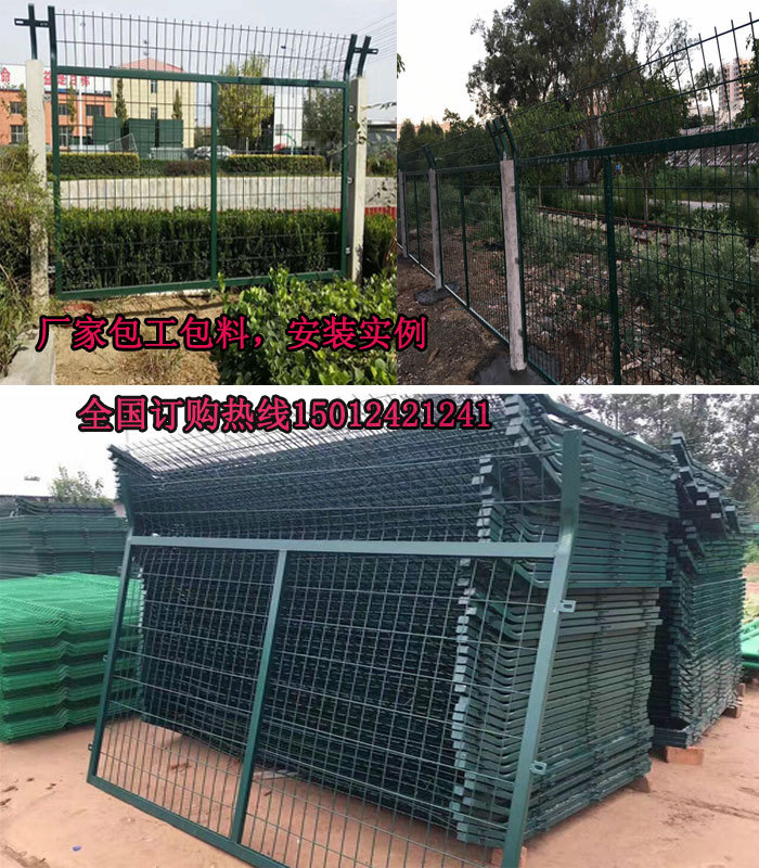 鐵路防護柵欄8888