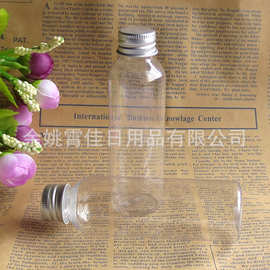 透明圆肩60ml铝盖瓶 旅行用乳液分装瓶 PET塑料纯露透明空瓶子