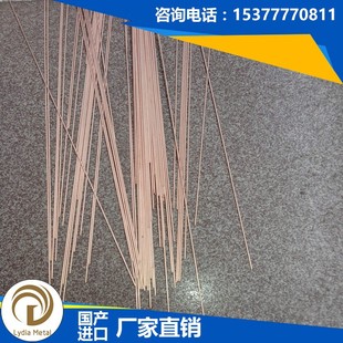 ���l����CuSn8���~ CW453K�a�\�~ CuSn8�~�� CW453K�~�� ���|Ʒ�|