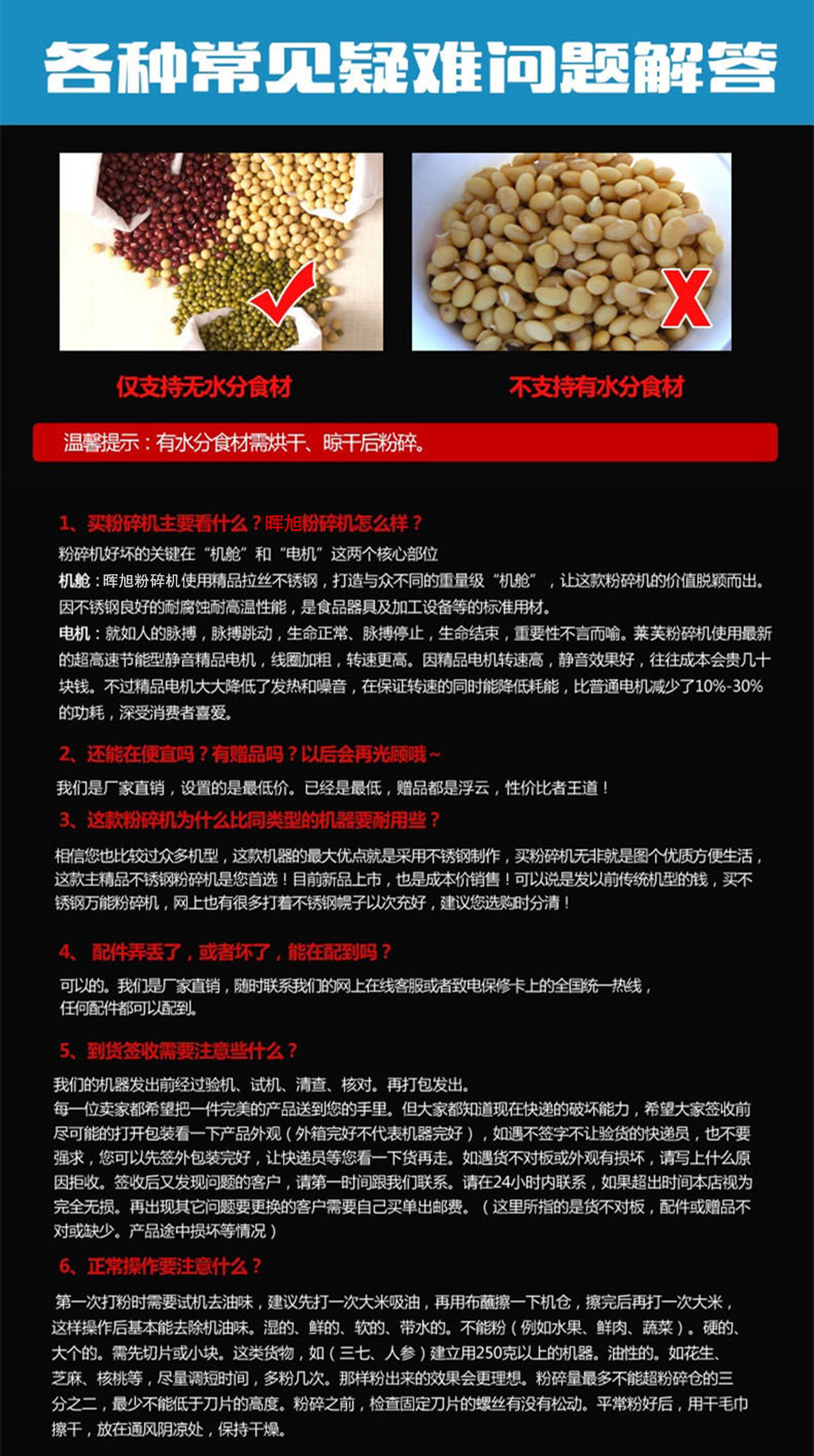 哦哦_副本