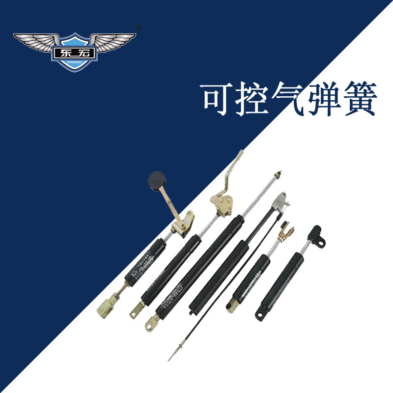 可控气弹簧/遥控自动液压杆/床用办公椅汽车支撑杆气撑气动杆