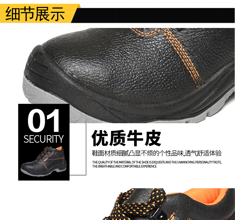 Chaussures de sécurité - Dégâts de perçage - Ref 3405150 Image 22