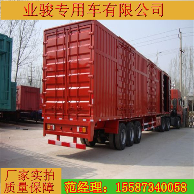 商用货车集装箱13.95米骨架半挂车