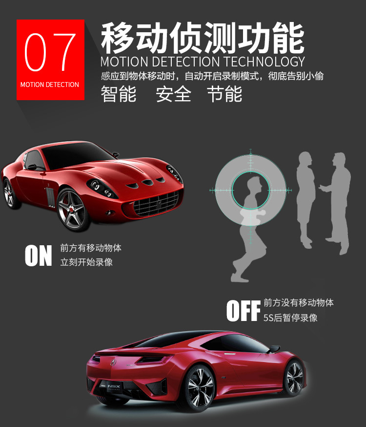 X600详情页_14