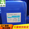 Manufactor Produce sterilization Algaecide bactericide/Power Plant Recycled water Algaecide Is Chemical industry