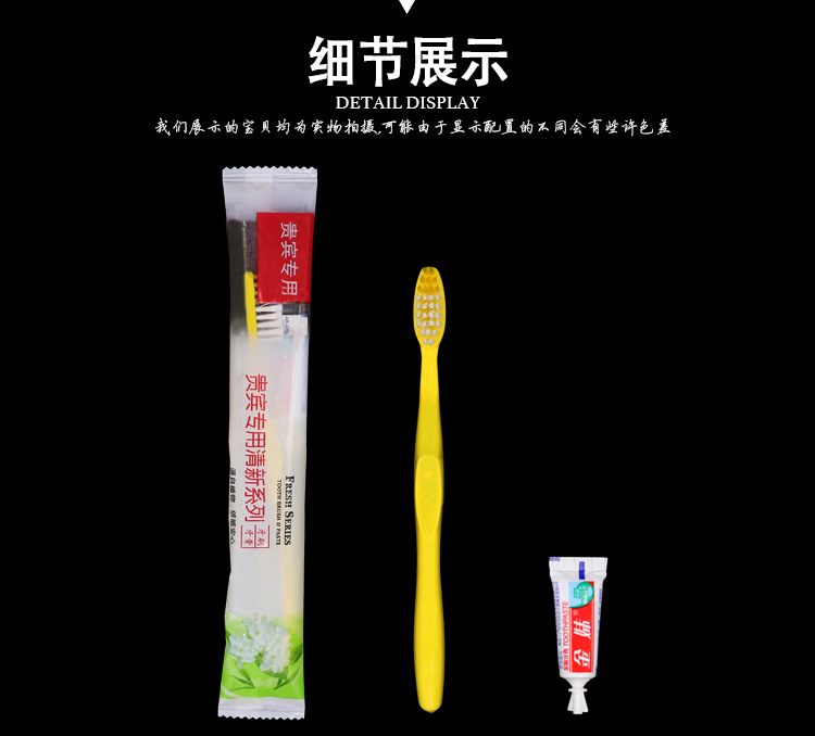 六小件背空牙刷详情页1_02